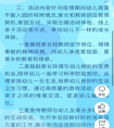 特殊时光云端陪伴 温暖守望滋养生命