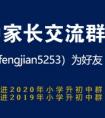 家访相关的重要信息汇总（时间、准备材料、流程、注意事项...）