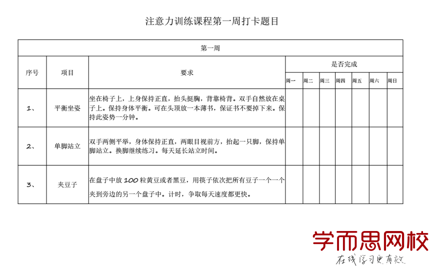 QQ截图20171030150418.png