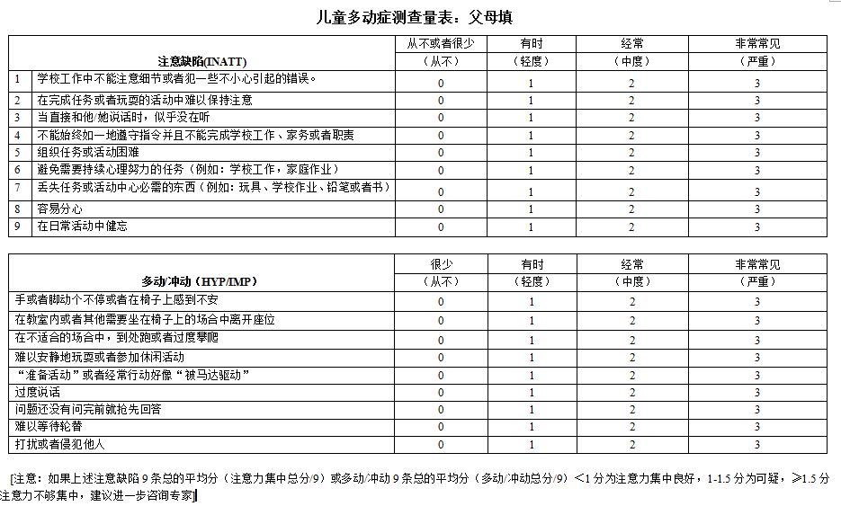 微信图片_20181126140705.png