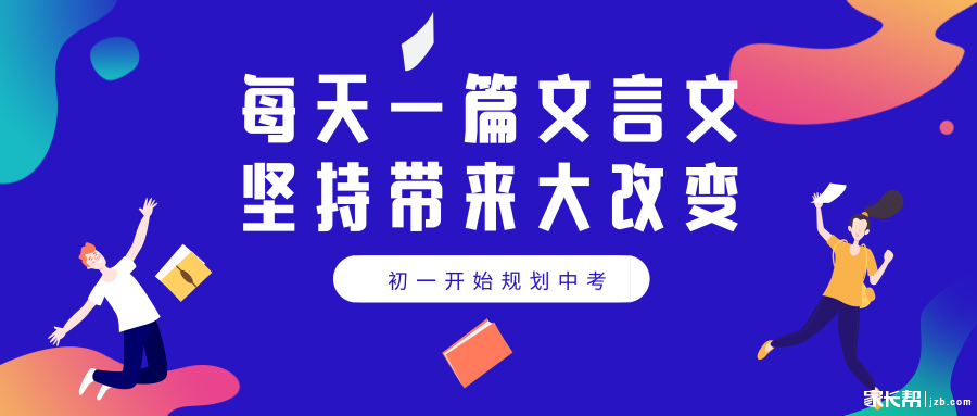 默认标题_公众号封面首图_2019.01.11.png