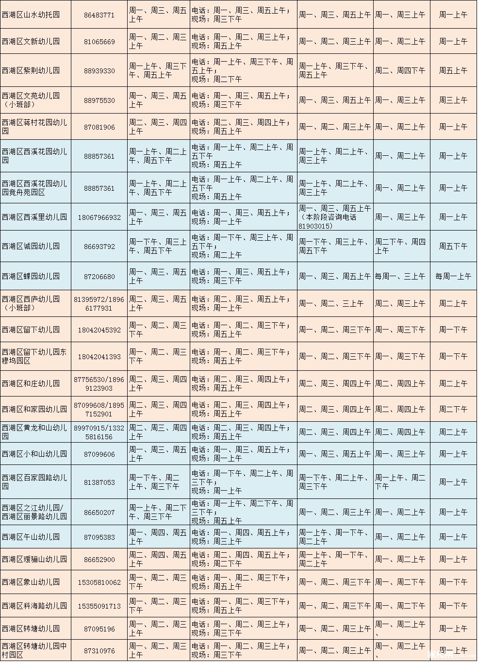 微信图片_20180509171143.jpg