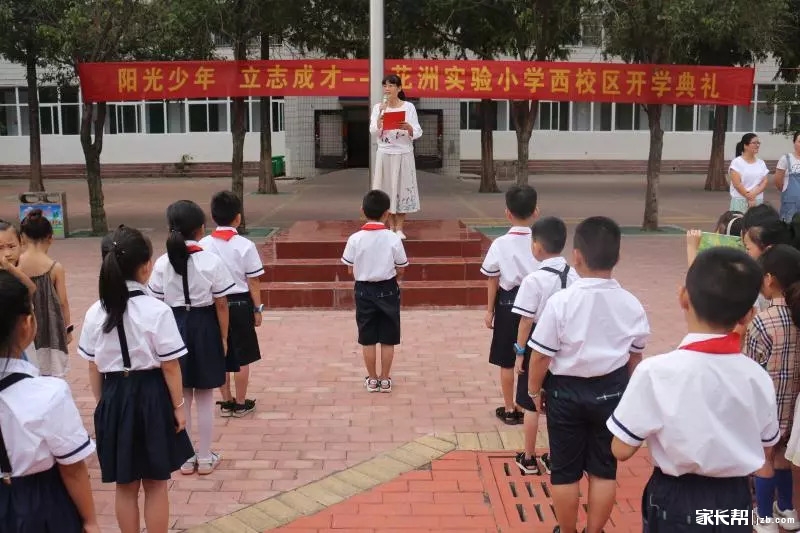 邓州小学.jpg